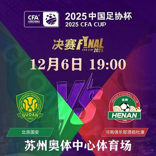2026世界杯投注安全入口地址