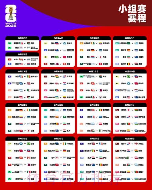 2026世界杯盘口网站最佳